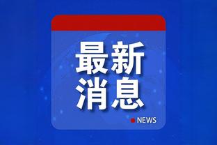 雷竞技官网ios下载截图3